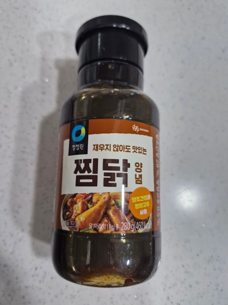 찜닭 VS 닭볶음탕?? 청정원 찜닭양념 소스로 찜닭!!
