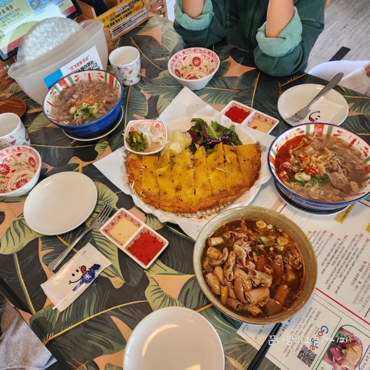  부산 해운대맛집 육수맛 끝내주는 청사포쌀국수