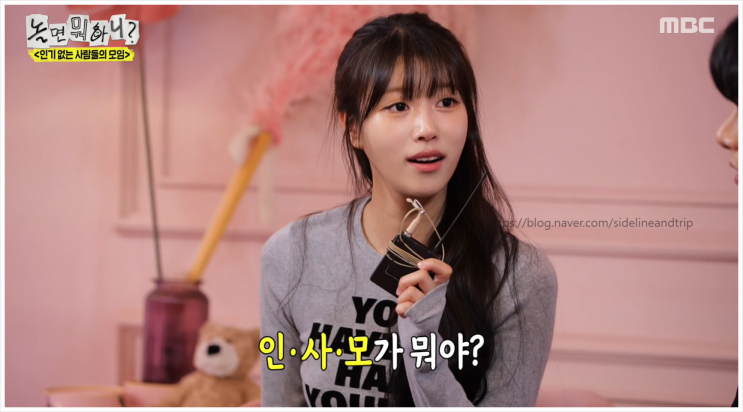 <b>놀면뭐하니</b> 돌아온 인사모뜻?... 오늘은 하동균, <b>허경환</b>과... 