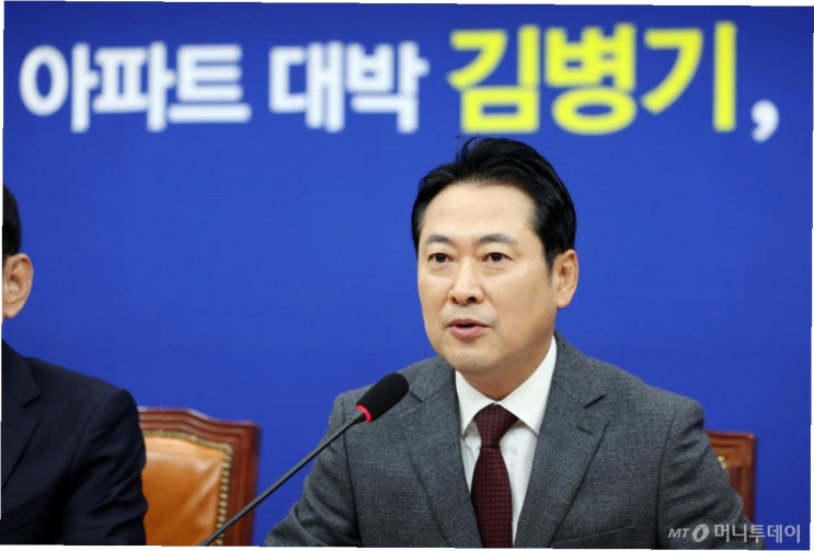 <b>장동혁</b>, '아파트 4채' 논란... 이재명 대통령과 <b>부동산</b> 맞교환... 