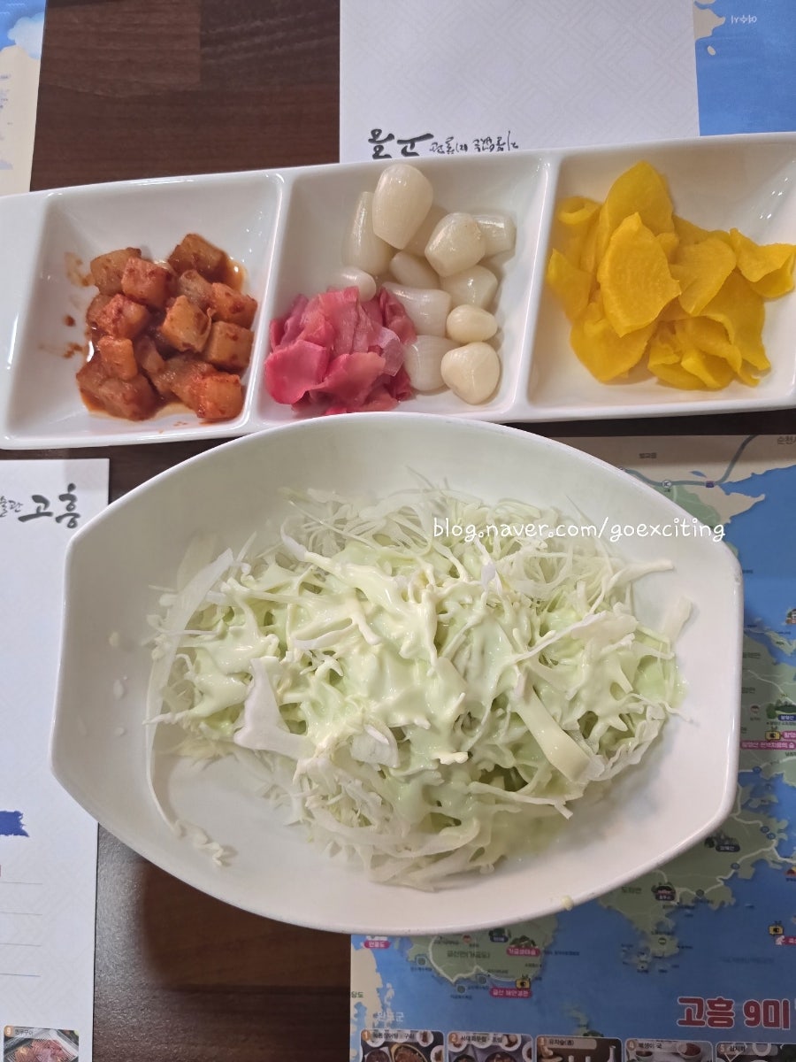스시야 사진 2