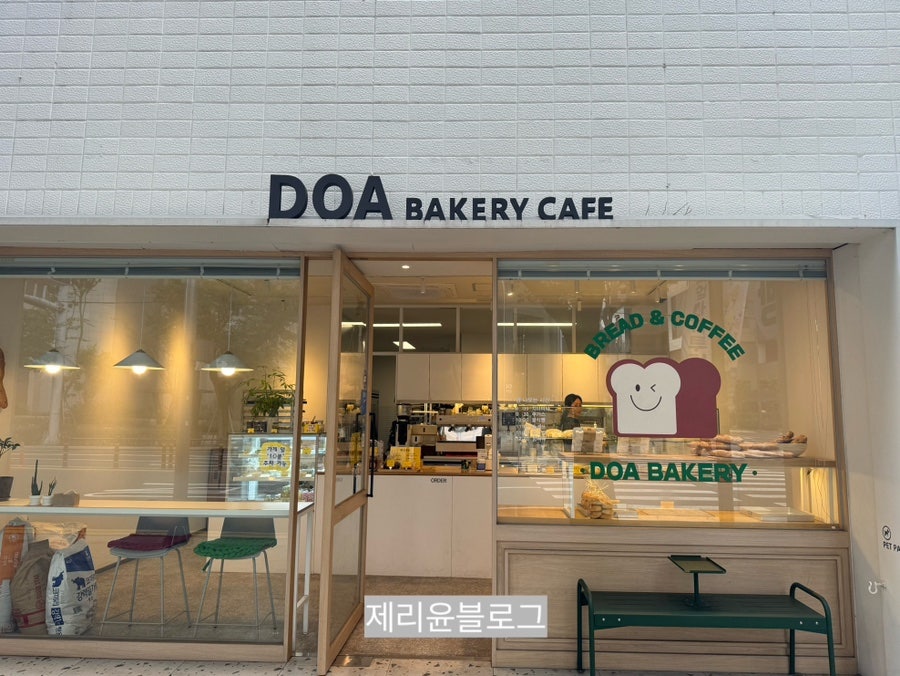 도아베이커리 사진 2
