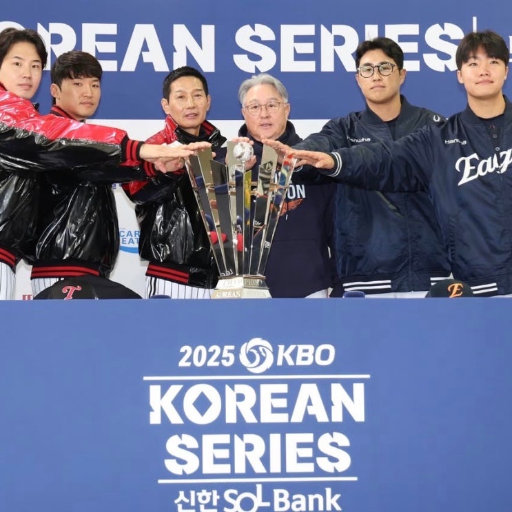2025 <b>프로야구</b> 한국시리즈 예매 후기와 일정 완벽 가이드