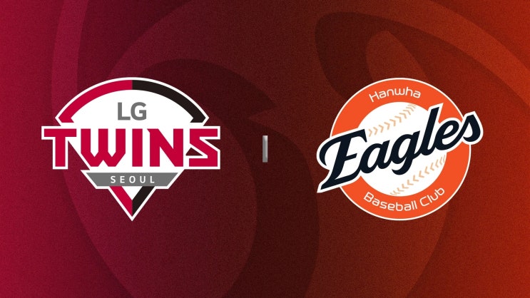  2025 KBO 한국시리즈 일정 확정 한화 이글스 vs LG 트윈스 대결 전망