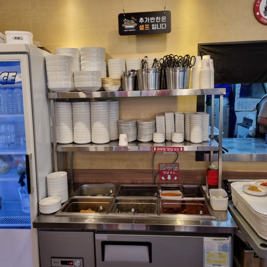 철뚝집 판교대장점 사진 6