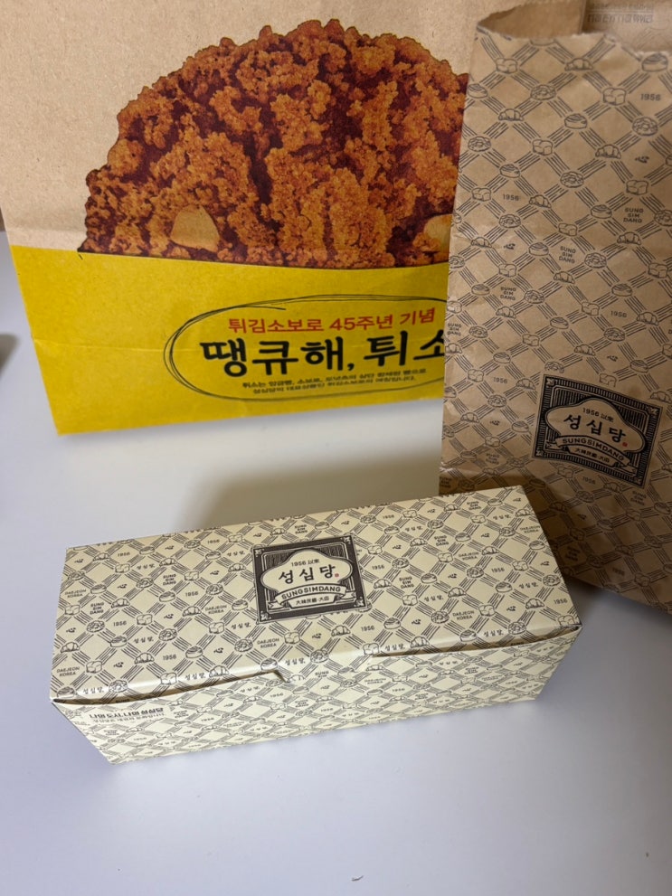  대전 성심당 DCC점 9가지 메뉴 포장 후기(전지점 휴무일 이슈)