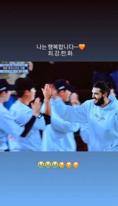  박보영, 한화 19년만 한국시리즈 진출에 ‘감격의 눈물’ “살면서 이런 날이 오다니… 최.강.한.화!”