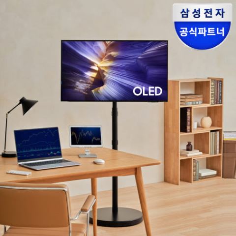  [히든딜] “삼성 48인치 OLED SF90 2025년형 + 무빙스탠드라이트 패키지 – 5년 무상수리 혜택까지!”