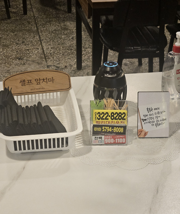 갈비미담 사진 6