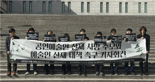  400 무대장치 사고로 하반신 마비 성악가 끝내 사망…예술인 산재 현실 드러내