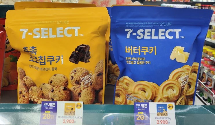  세븐일레븐 한정 세븐셀렉 쿠키(버터쿠키, 초코칩 쿠키), 카카오페이 20% 할인 꿀 조합