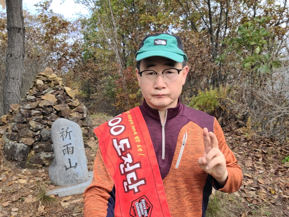 기우산 사진 1