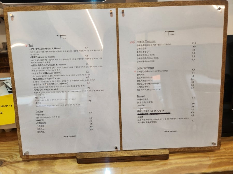 하다티하우스 사진 2