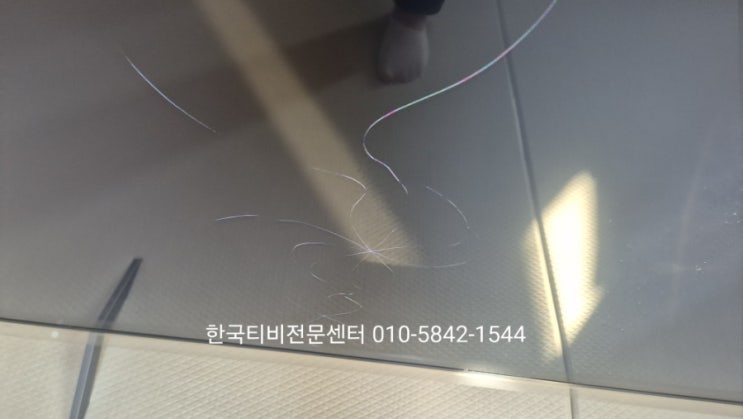  lg tv 75인치 액정 사설수리  여의도 출장_한국티비전문센터