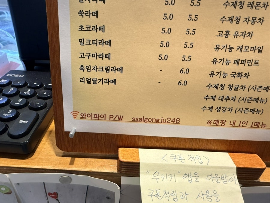 백쌀공주 사진 5