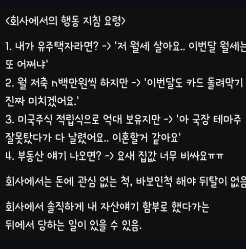  우리가 알부자가 되어야 하는 이유