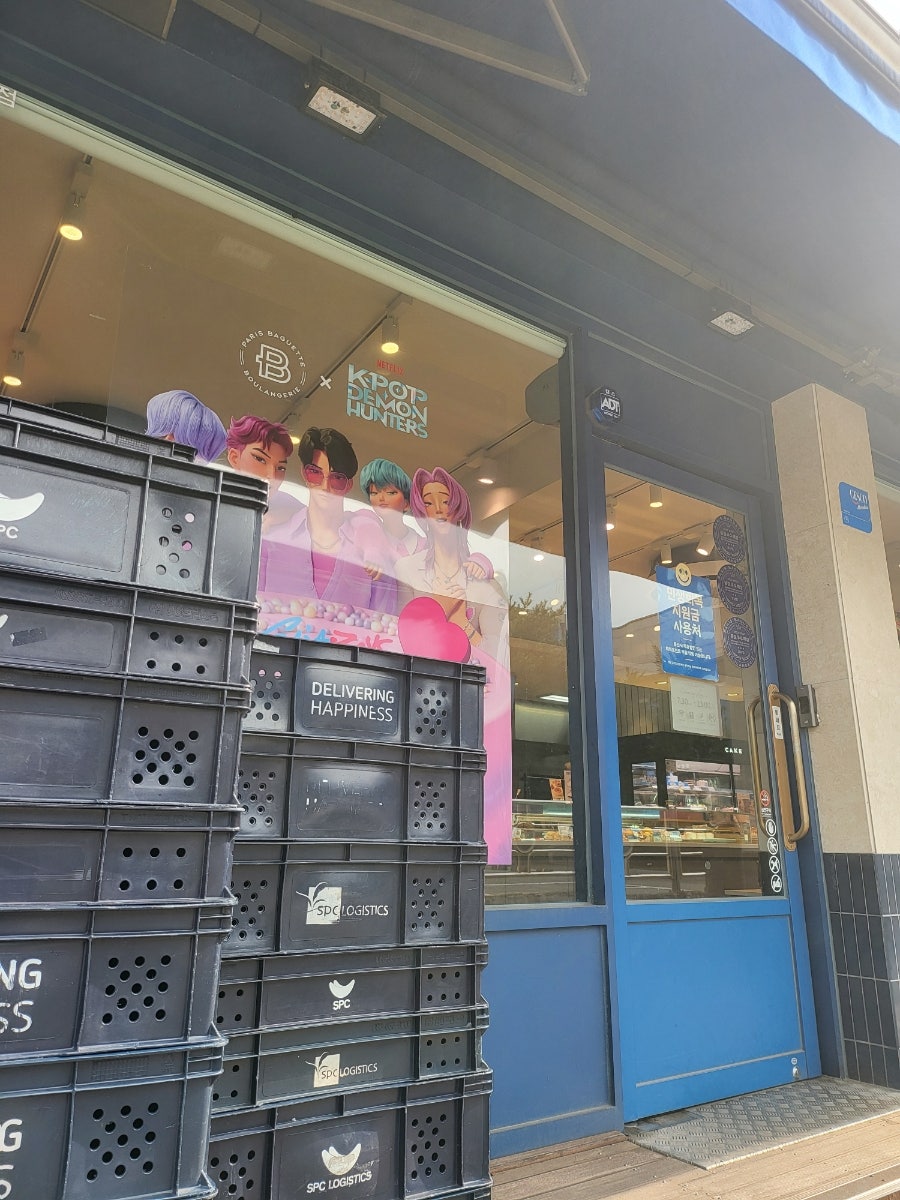 파리바게뜨 오남점 사진 1