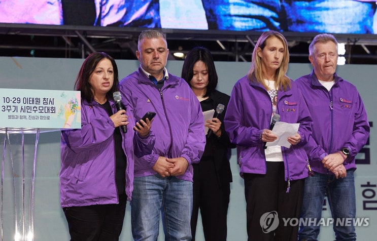 <b>이태원참사 3주기</b>, 눈물의 추모식에서 밝혀진 총리의 약속과... 