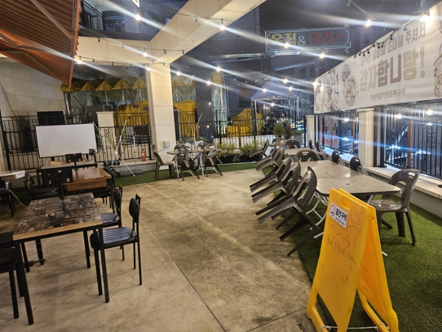 한사리감자탕&뼈구이 수원성대점 사진 4