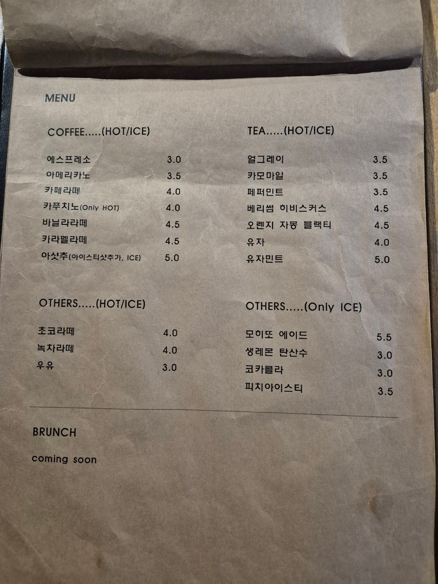 바르 사진 5