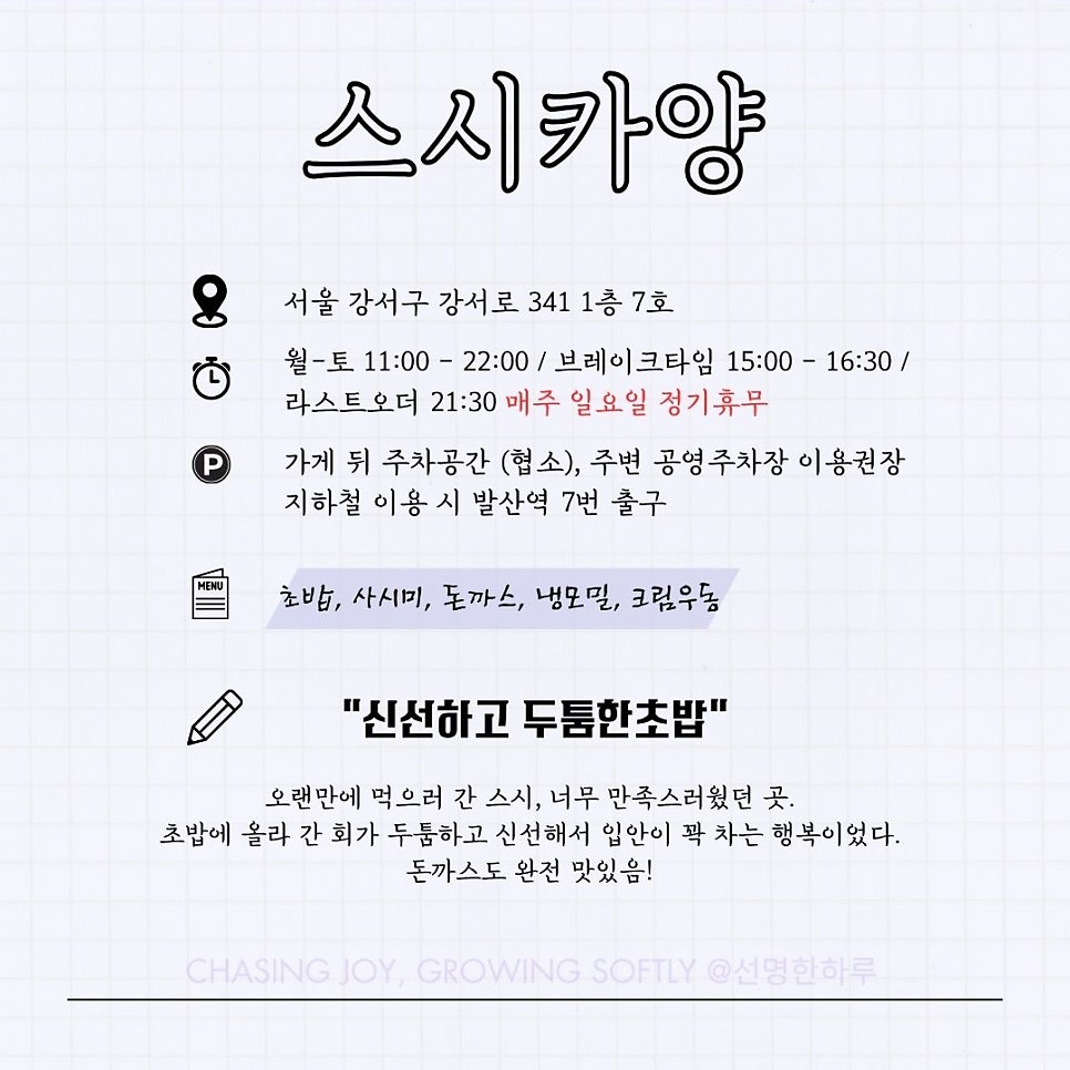 스시카양 사진 5