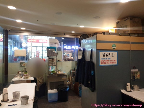 신도림참족발 신도림점 사진 4