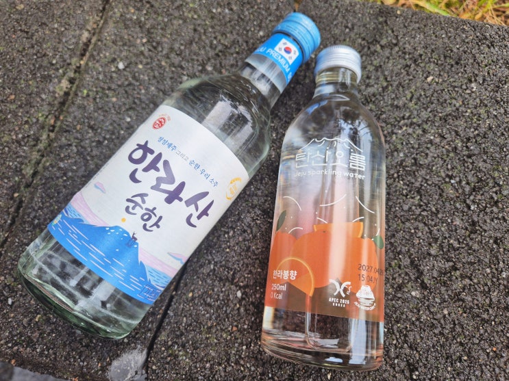  하이볼탄산수 탄산오름 요즘 핫한 제주감성 한라산하이볼 레시피