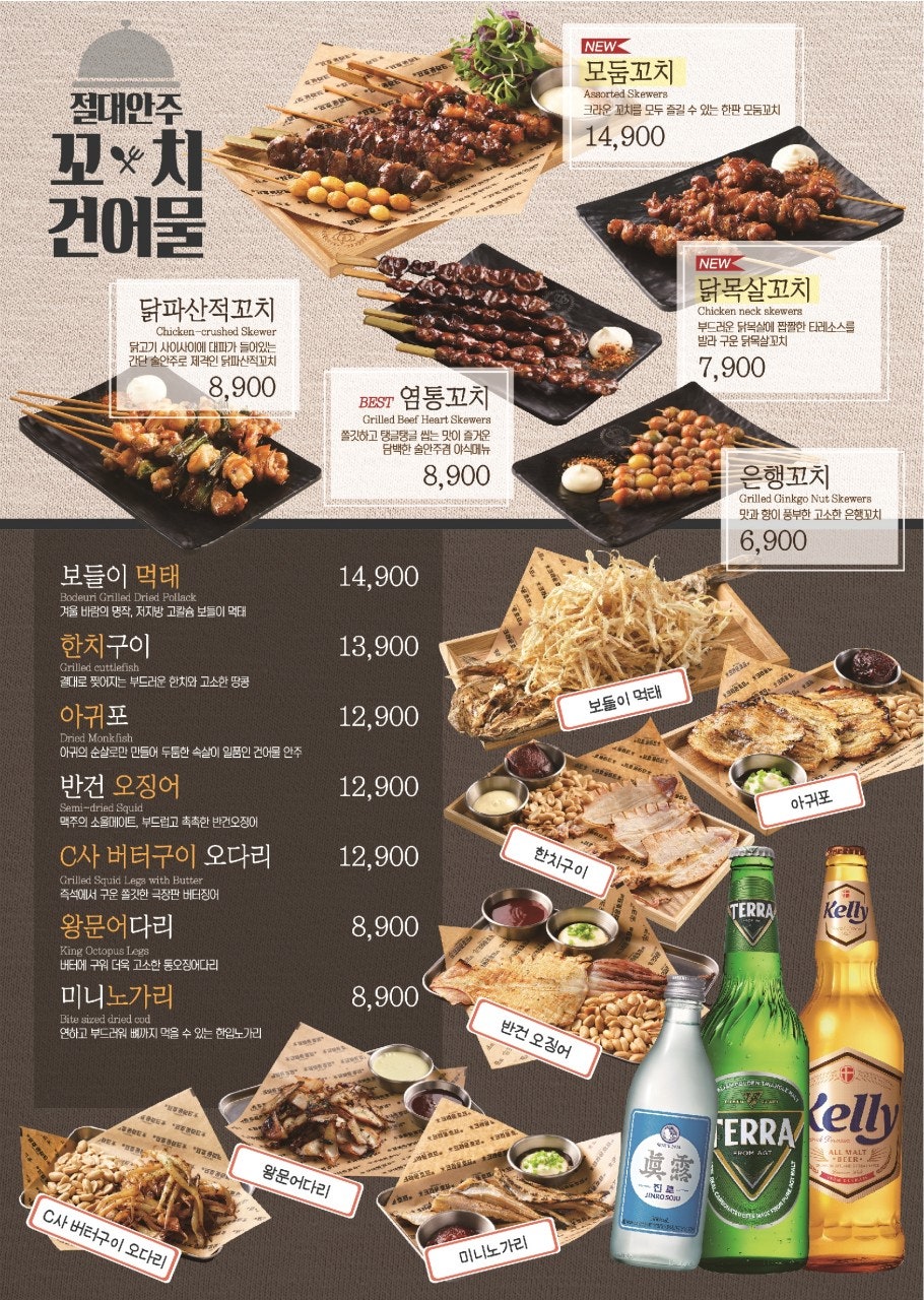 크라운호프 향동점 사진 3