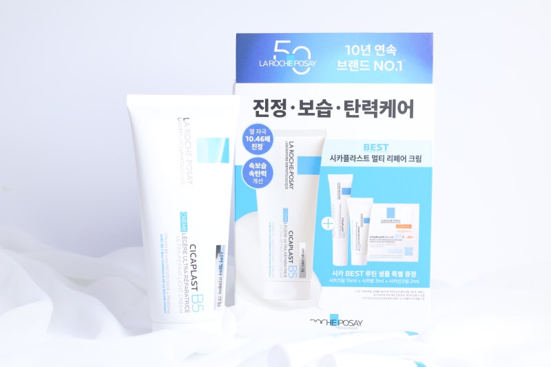 올리브영크림추천 하는 라로슈포제 피부장벽강화크림