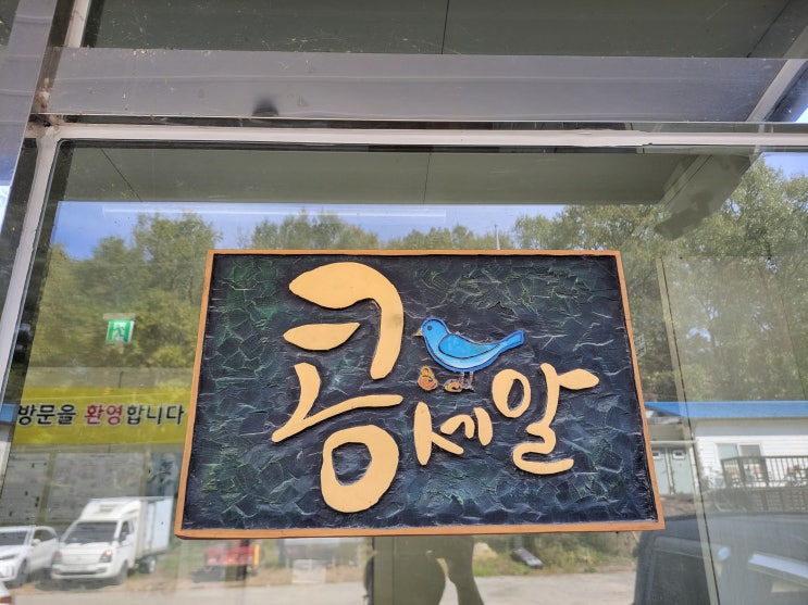  (일상) 직접 만들어 더 특별한 우리 두부, 성동 두레생협과 함께한 콩세알 두부 만들기 체험