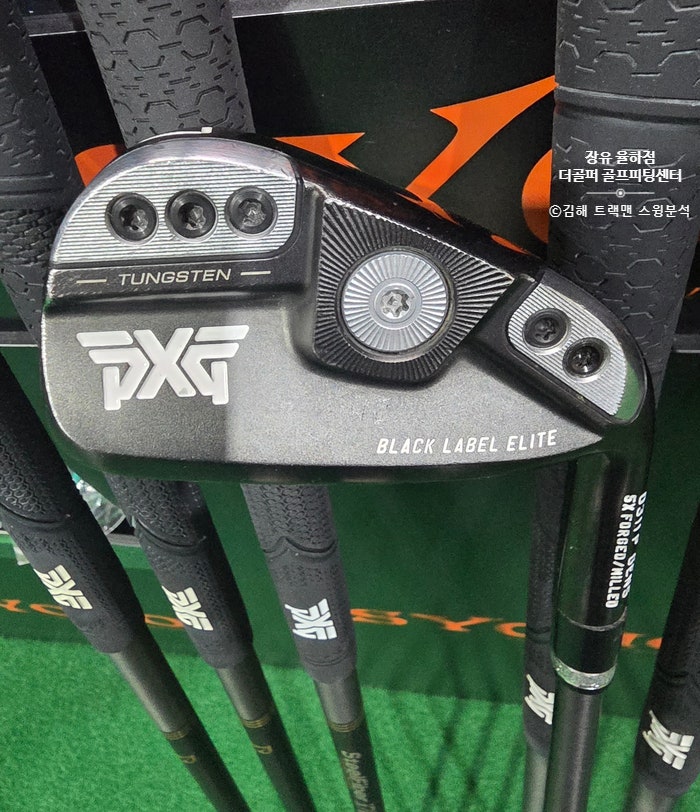  PXG GEN5 블랙 라벨 엘리트 / 스틸 파이버 블랙 리저브/진해 골프피팅