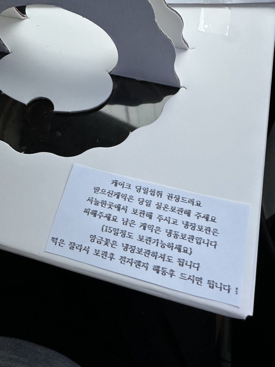 봄떡방 사진 4