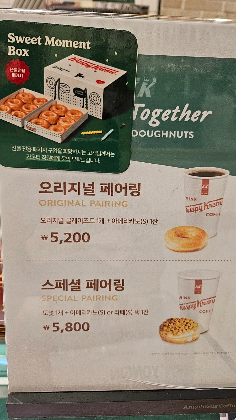 크리스피크림도넛 용인동백점 사진 2