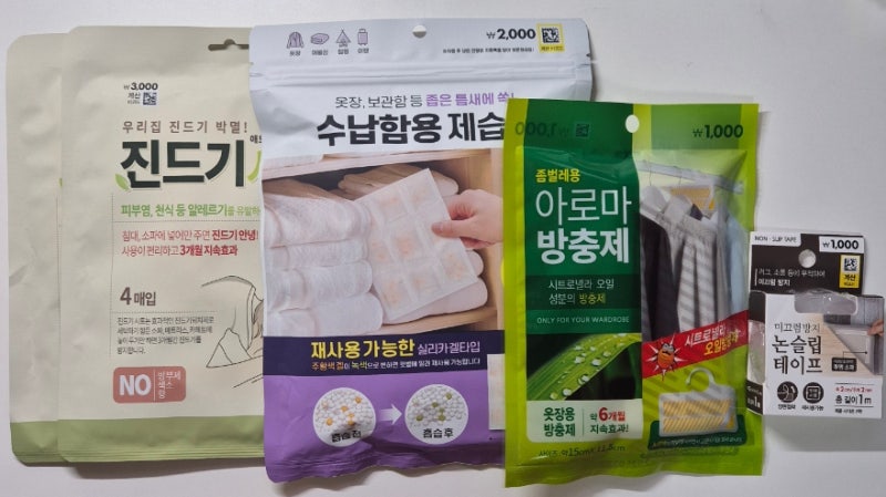 다이소 옷장 냄새 잡는 법: 제습·방충제부터 청소포까지 사용 후기