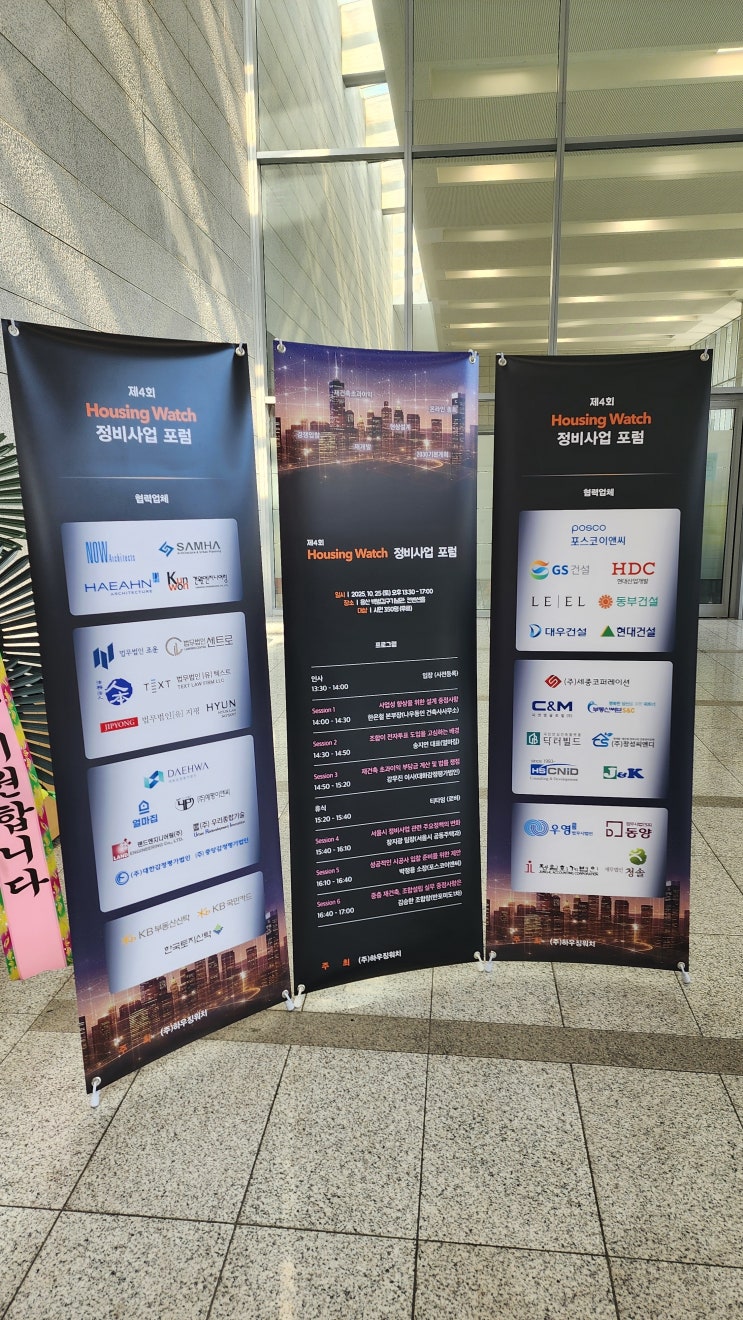  [바이, 서머] 청춘은 뭘까요?