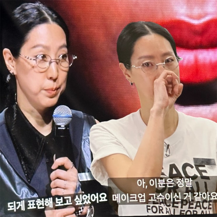 [저스트 메이크업] 미친 디테일의 손테일 이름(본명)•인스타그램 주소 링크•유튜브•샵 위치
