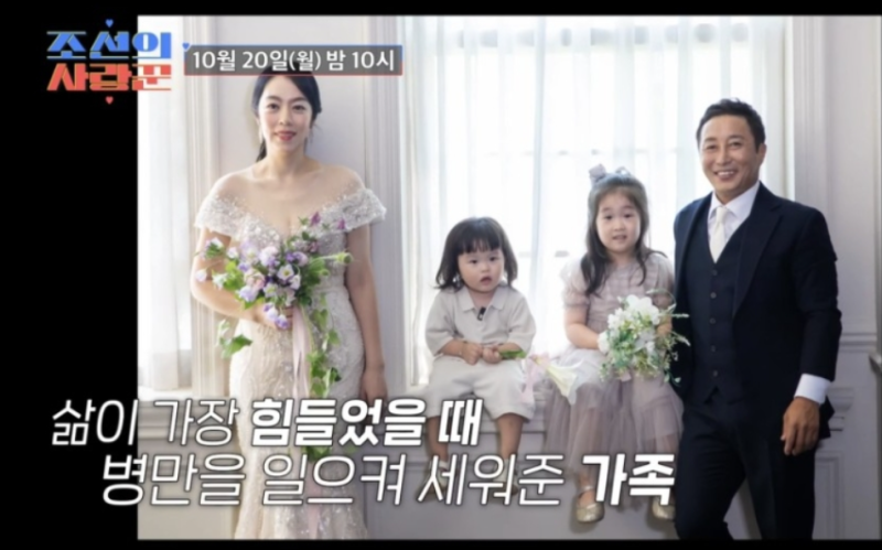 김병만 결혼식 현장 공개– 재혼·아내 현은재·초특급 하객까지 모두 담았다
