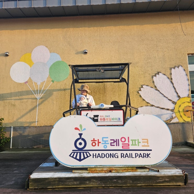  경남 하동여행하기 1일차 여행코스 후기(하동 한달살기