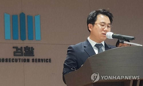 서울중앙지검 <b>한문혁</b> 부장검사... 주가 조작 <b>이종호</b>와 <b>술자리</b>