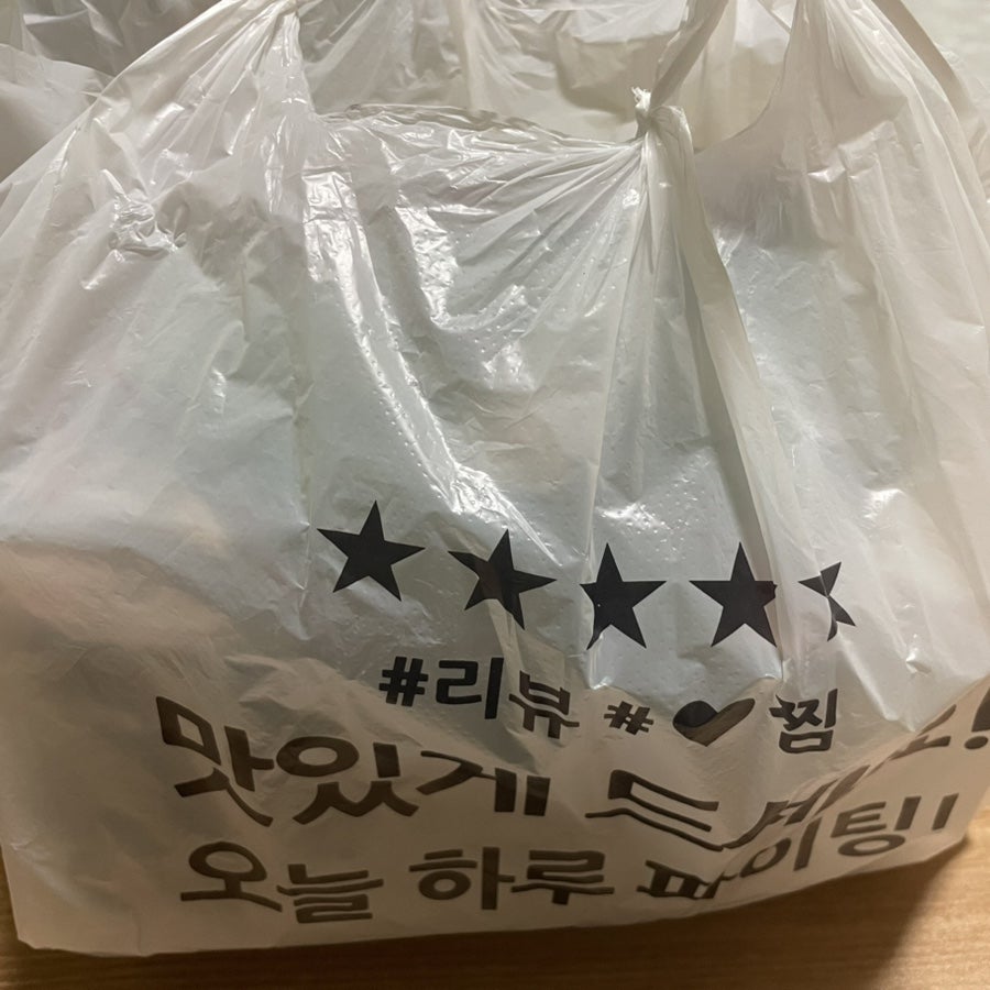 채육식당 주안점 사진 4