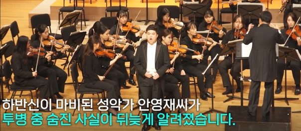  “병원비만 억대” 세종문화회관 무대사고 사망 안영재, 예술가 산재보험 현실은…