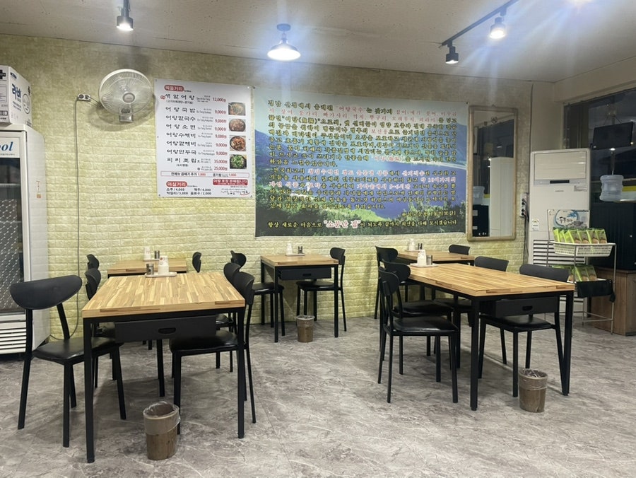 어탕국수 금호점 사진 4