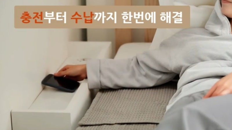 아이린 침대 틈새수납장, 공간활용 끝판왕템 등장✨