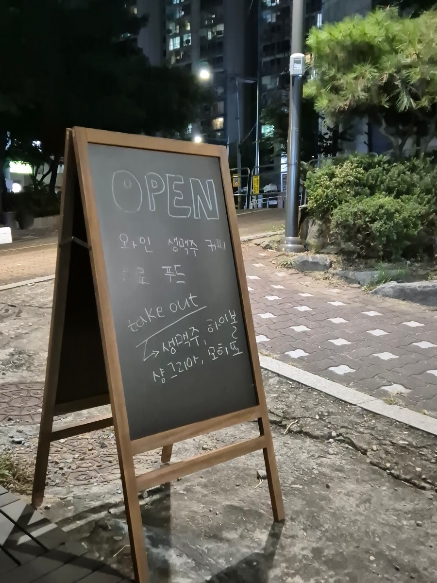 바르 사진 3