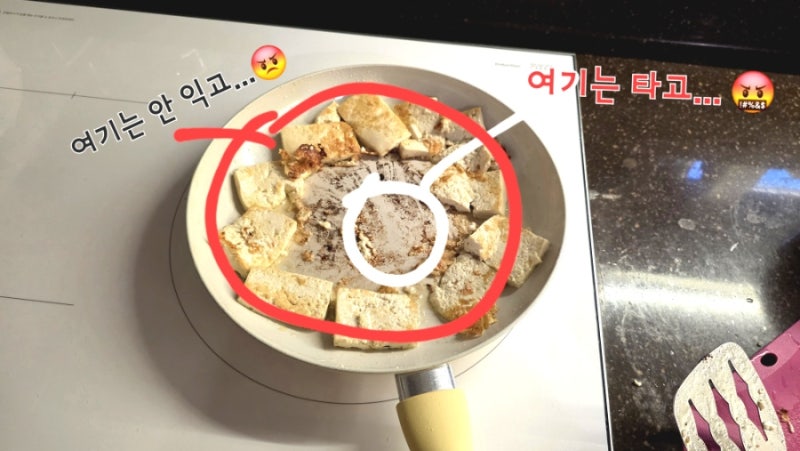 모던하우스 후라이팬 코팅팬 솔직 후기 결론은