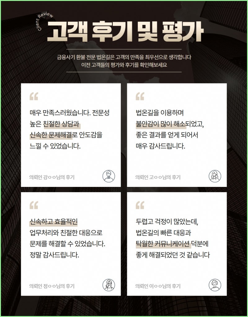 코인투자사기 피해 회복 적절한 대처는 : 네이버 블로그