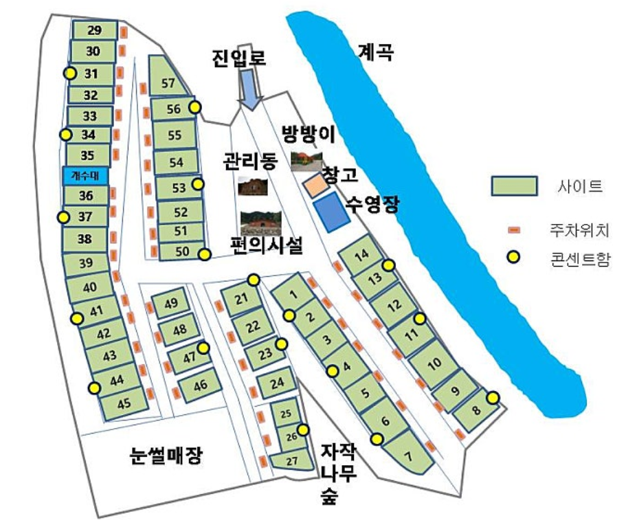 고길동캠핑장 사진 2
