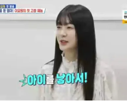<b>이요원</b>, 큰딸 23살 "<b>결혼생활</b> 고비 때마다 아이 낳아서 극복... 