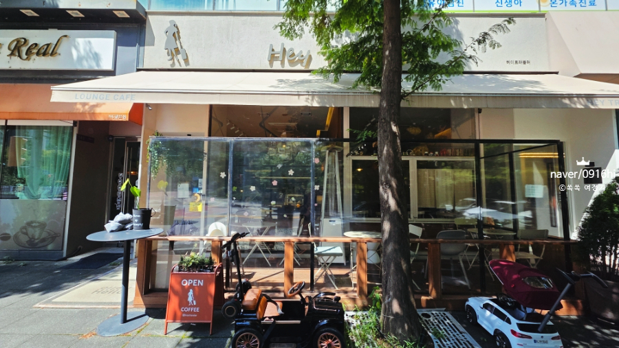 헤이트래블러 사진 2