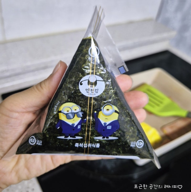삼각김밥 만들기, 간단한 아침메뉴, 든든한 간식 '스팸계란 삼각김밥'